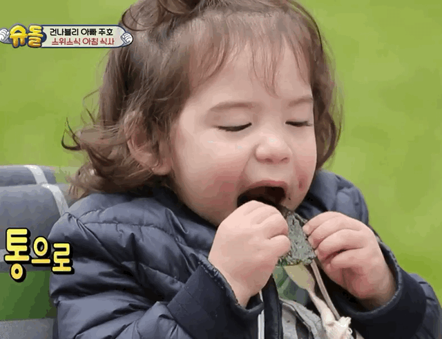 [슈퍼맨이돌아왔다] 스위스 가서 김만 흡입하는 박건후ㅋㅋㅋㅋㅋ | 인스티즈