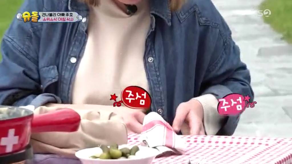 [슈퍼맨이돌아왔다] 스위스 가서 김만 흡입하는 박건후ㅋㅋㅋㅋㅋ | 인스티즈