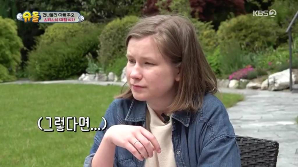 [슈퍼맨이돌아왔다] 스위스 가서 김만 흡입하는 박건후ㅋㅋㅋㅋㅋ | 인스티즈