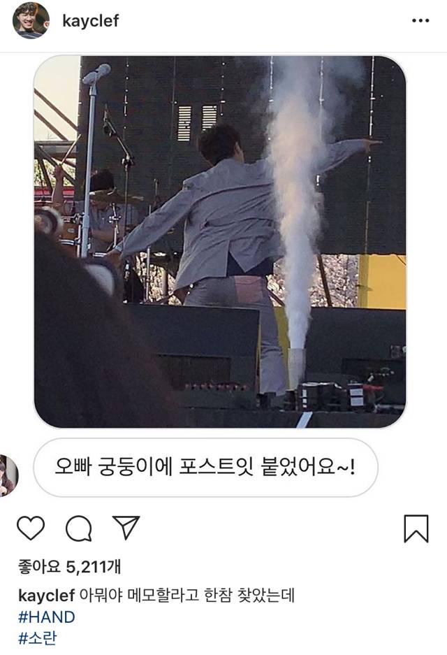 팬과 가수의 미친 티키타카ㅋㅋㅋㅋㅋㅋㅋ | 인스티즈