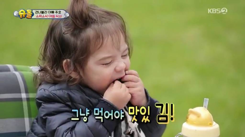 [슈퍼맨이돌아왔다] 스위스 가서 김만 흡입하는 박건후ㅋㅋㅋㅋㅋ | 인스티즈