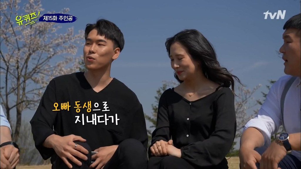 커플 연애이야기에 세상 행복해 하는 유재석 | 인스티즈