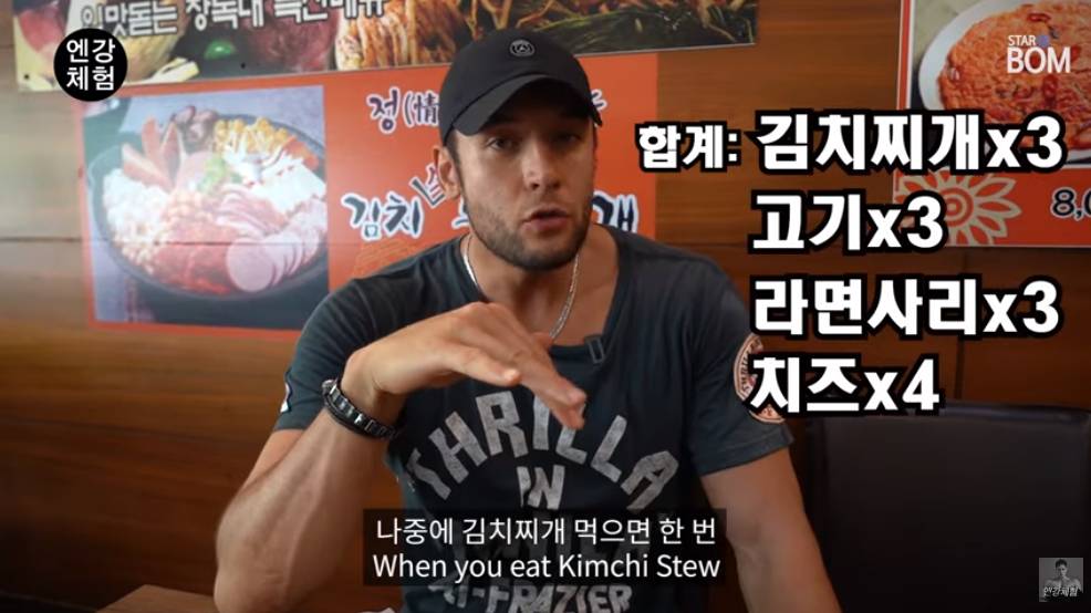 줄리엔강이 김치찌개 먹는방법.jpg | 인스티즈
