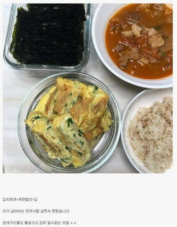 한국인 이라면 불호없는 식단 | 인스티즈