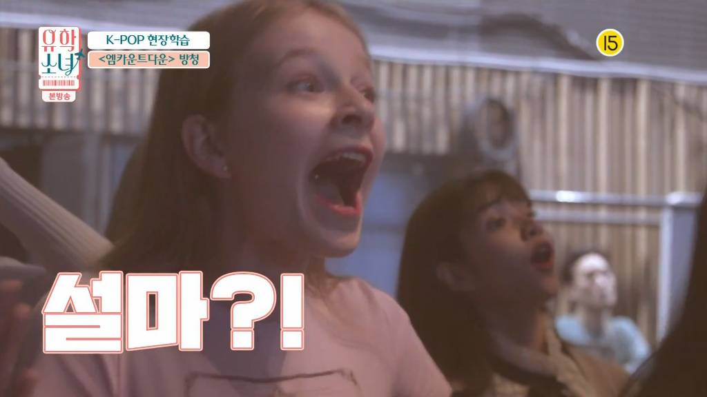 방탄소년단(BTS)을 실물로 영접한 외국 소녀들의 반응 | 인스티즈