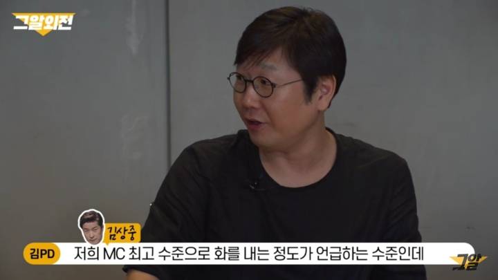 버닝썬 그것이 알고싶다 조롱에 대한 제작진의 생각 | 인스티즈