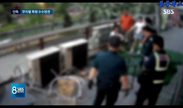 경찰 5명, 폭행 방관…"대한민국 무서워서 살겠나" | 인스티즈