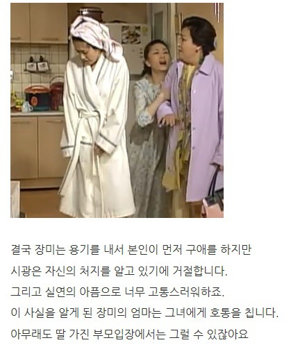 임성한 작가의 두번째 막장(?)드라마 온달왕자들 스토리 및 출연배우 현재모습 | 인스티즈
