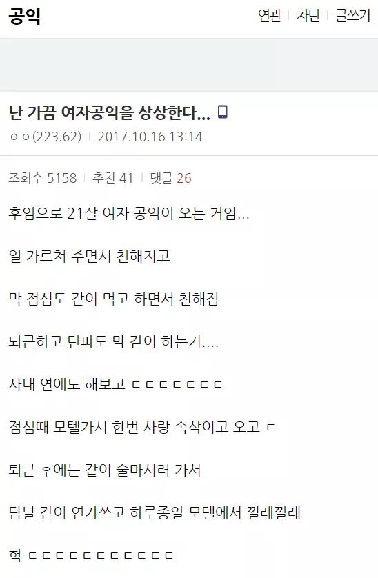 어메이징 익스트림 공익 갤러리 .jpg | 인스티즈