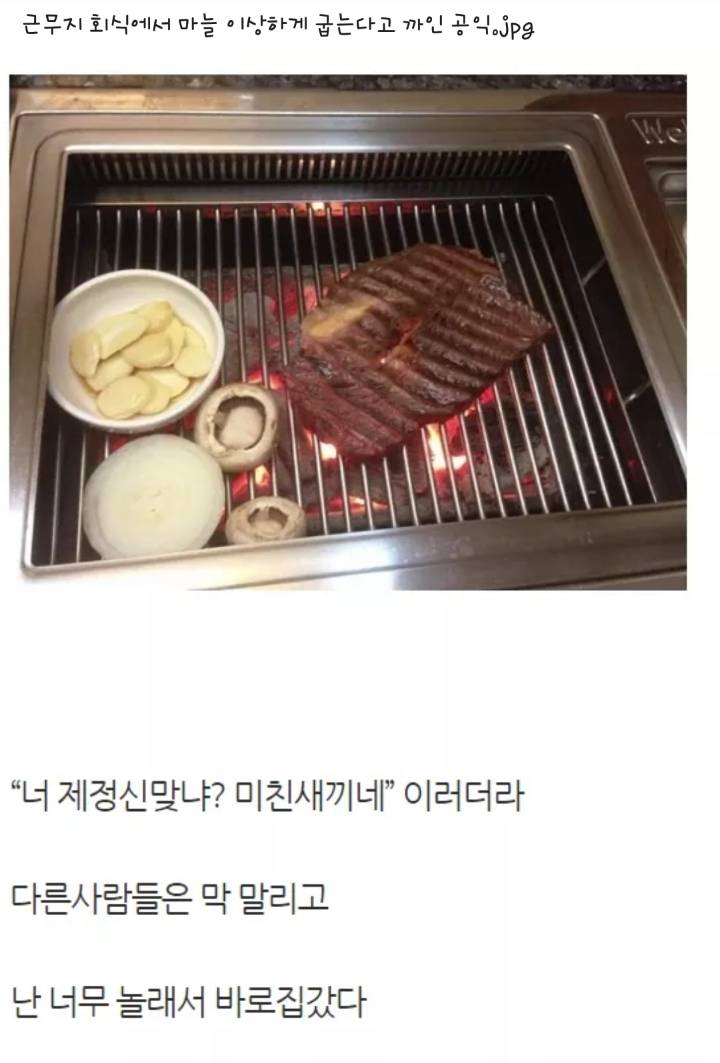 어메이징 익스트림 공익 갤러리 .jpg | 인스티즈