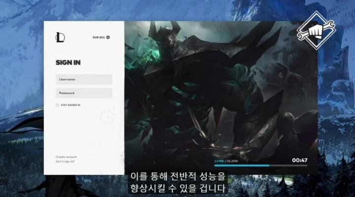 [LOL] 클라이언트 대규모 업그레이드작업중 | 인스티즈