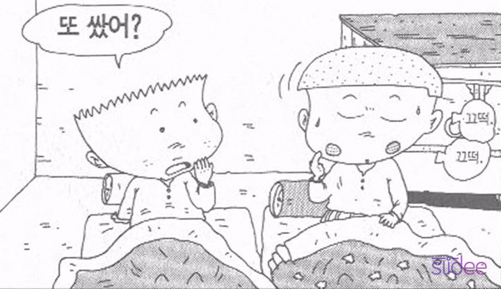 검정고무신 기철이에 대한 이야기.jpg | 인스티즈