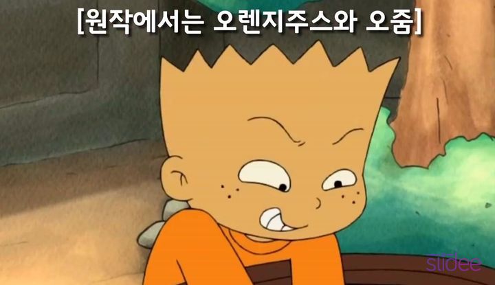 검정고무신 기철이에 대한 이야기.jpg | 인스티즈