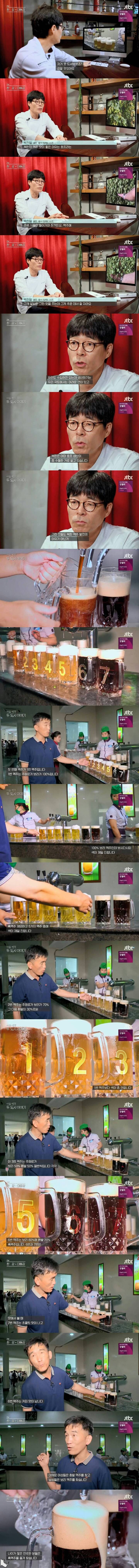 한국 맥주 매니아들이 꼭 먹고 싶어한다는 맥주.JPG | 인스티즈