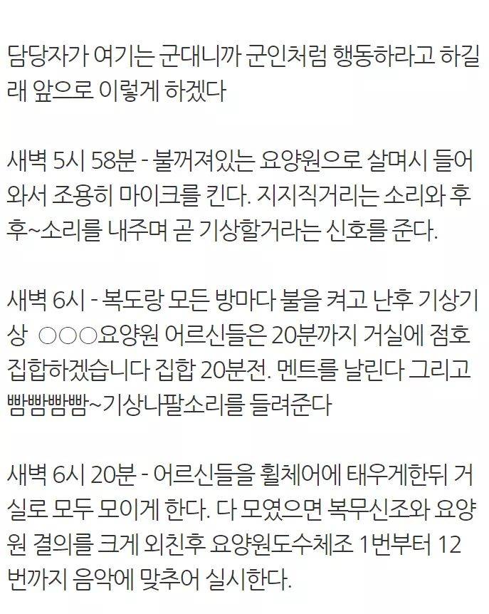 어메이징 익스트림 공익 갤러리 .jpg | 인스티즈