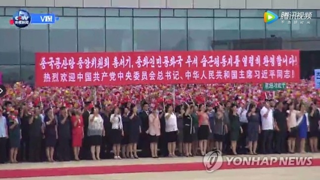시진핑을 환영하는 평양 주민들 | 인스티즈