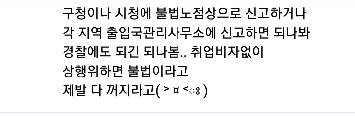 종로 노숙자 무료 급식소에서 구걸하는 배낭여행 온 백인들 | 인스티즈