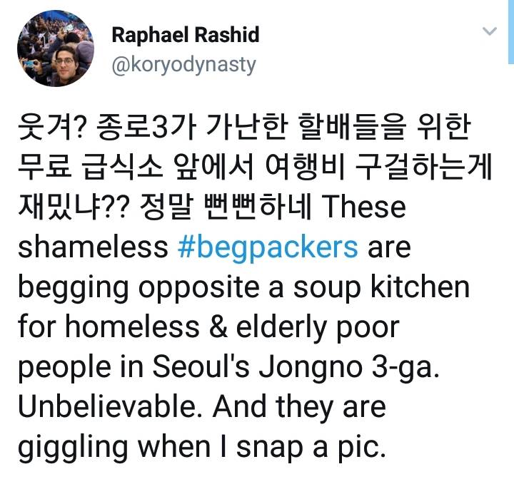 종로 노숙자 무료 급식소에서 구걸하는 배낭여행 온 백인들 | 인스티즈