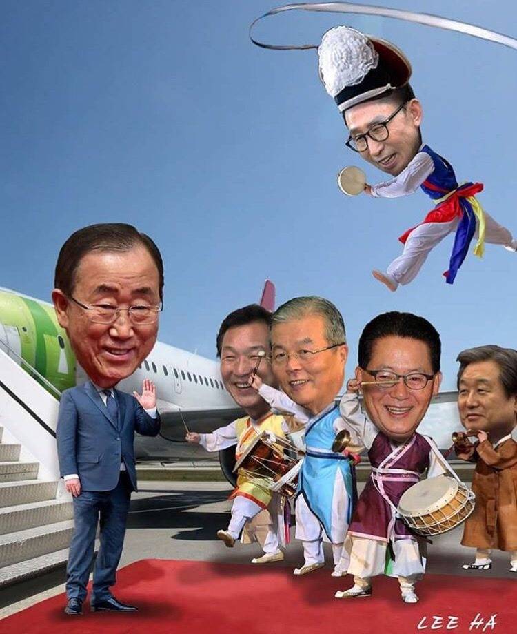 반기문의 귀국.jpg | 인스티즈