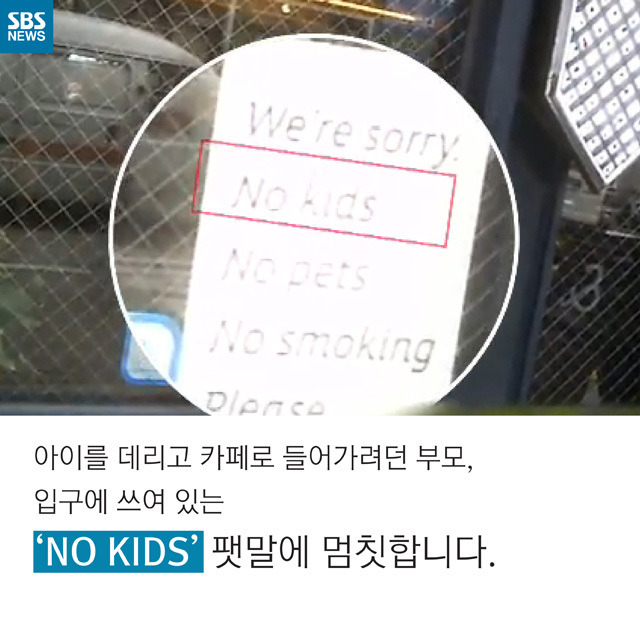 어린이는 입장 불가입니다.jpg | 인스티즈