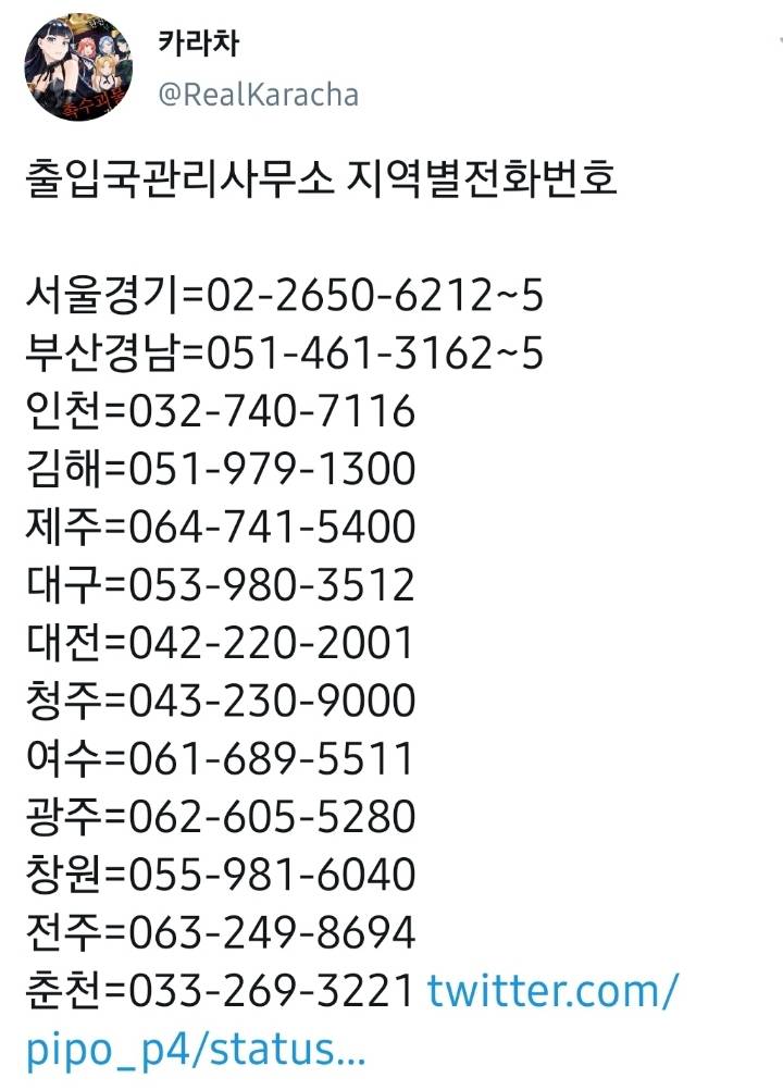 종로 노숙자 무료 급식소에서 구걸하는 배낭여행 온 백인들 | 인스티즈