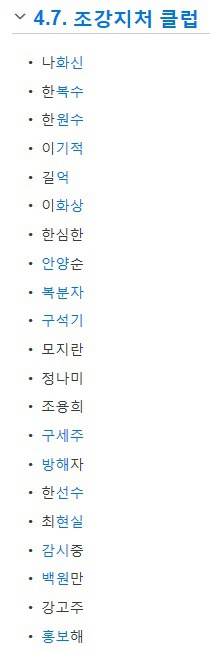 문영남 작가 집필드라마 등장인물 이름들.jpg | 인스티즈