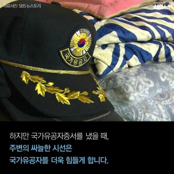 내가 바보 천치로구나 | 인스티즈