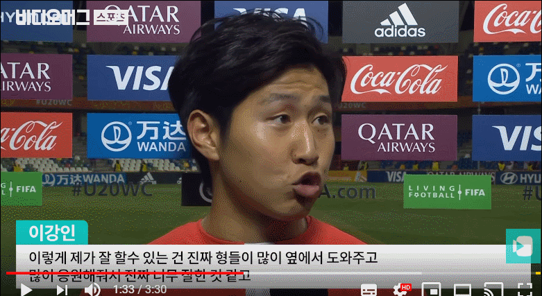 차세대 주장감 이강인(feat.근본 끝판왕) | 인스티즈