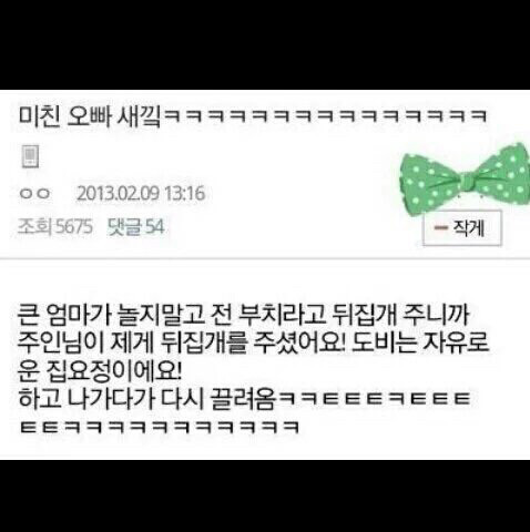 명절에 전부칠때마다 생각나는거 | 인스티즈