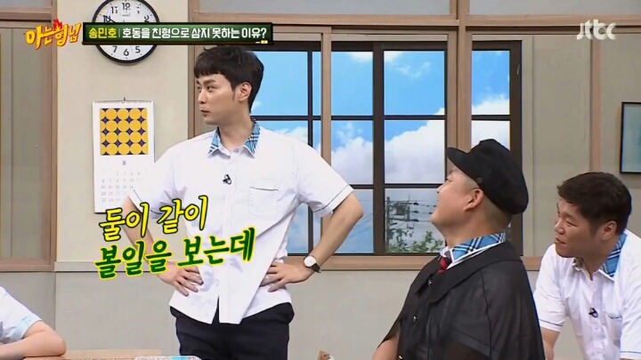 친형으로 삼기 어려운 결정적 이유.jpg | 인스티즈