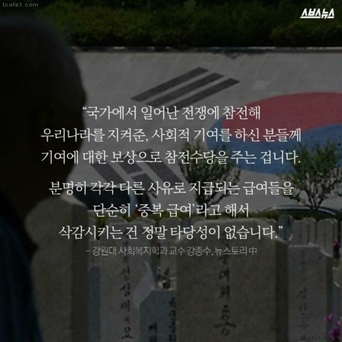 내가 바보 천치로구나 | 인스티즈