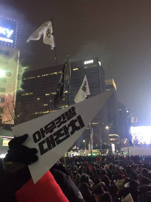 전세계 유일 한국의 시위 | 인스티즈