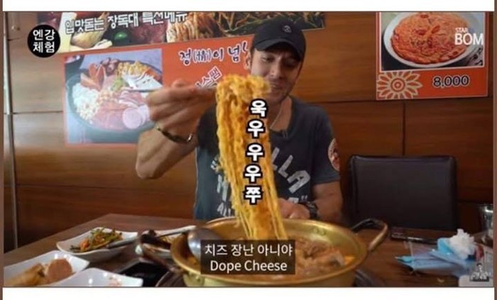 줄리엔강 김치찌게 먹는스타일 | 인스티즈