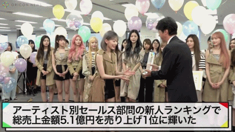 오리콘 상반기 신인부문 매출액 1위 상 받는 아이즈원.gif | 인스티즈