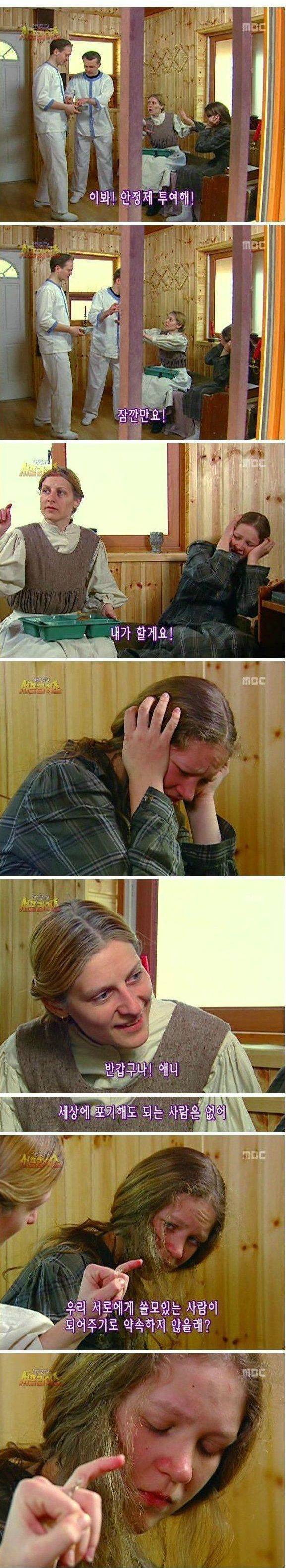 서프라이즈 레전드편.jpg | 인스티즈