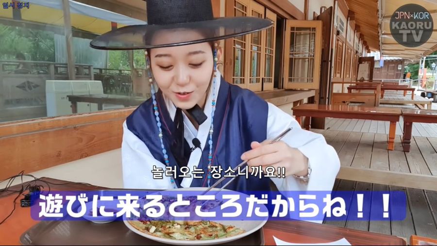 일본인 유튜버의 한국민속촌 음식맛 평가 | 인스티즈