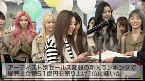 오리콘 상반기 신인부문 매출액 1위 상 받는 아이즈원.gif | 인스티즈