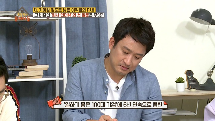 이직률이 높은 미국에서 파타고니아의 이직률이 낮은 비결 | 인스티즈