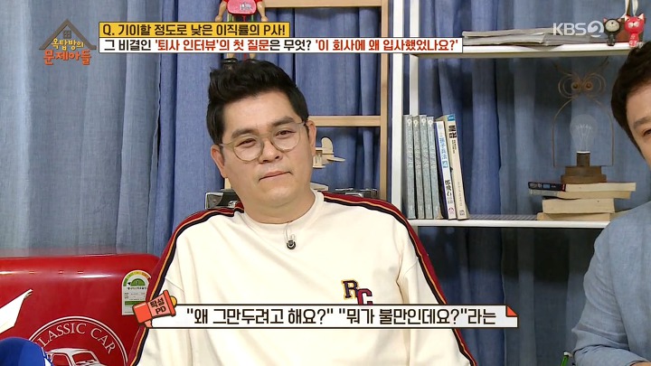 이직률이 높은 미국에서 파타고니아의 이직률이 낮은 비결 | 인스티즈