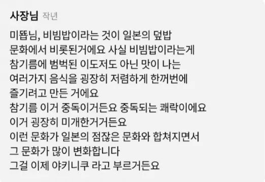 리뷰 보려고 주문한다는 중국집 | 인스티즈