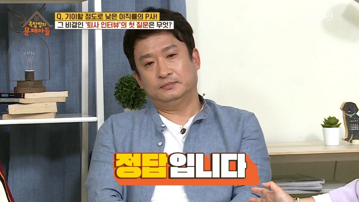 이직률이 높은 미국에서 파타고니아의 이직률이 낮은 비결 | 인스티즈