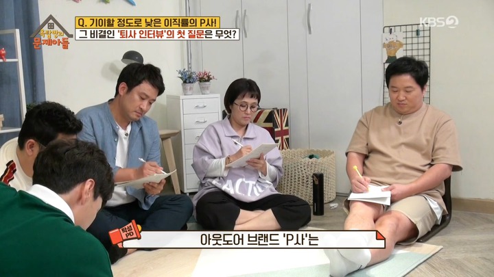 이직률이 높은 미국에서 파타고니아의 이직률이 낮은 비결 | 인스티즈