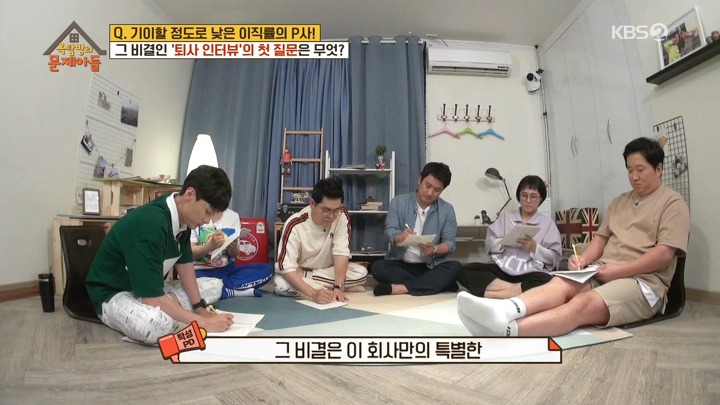 이직률이 높은 미국에서 파타고니아의 이직률이 낮은 비결 | 인스티즈