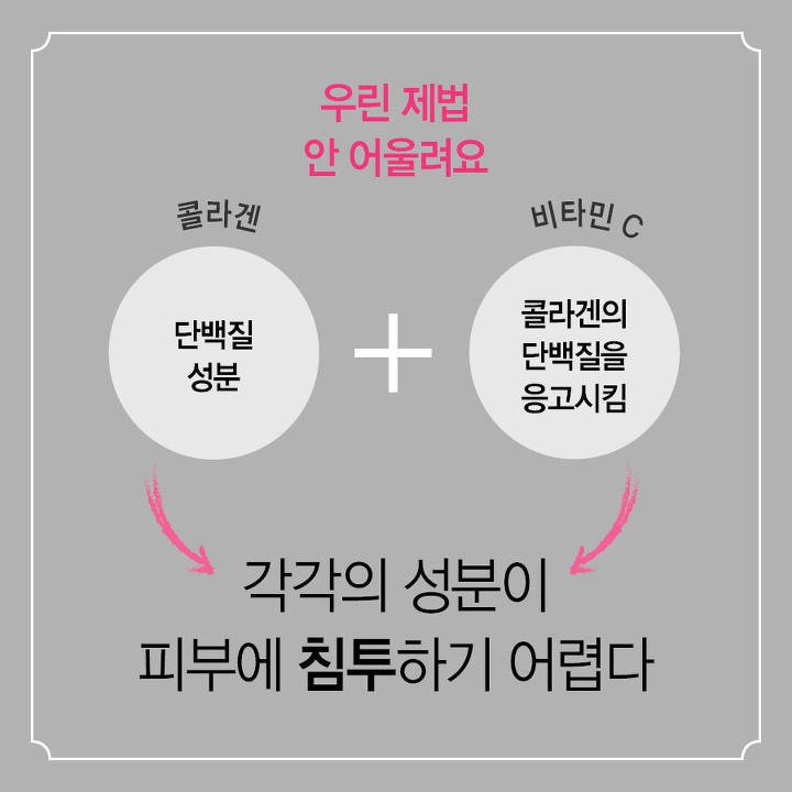 서로 독이 되는 화장품 조합...jpg | 인스티즈