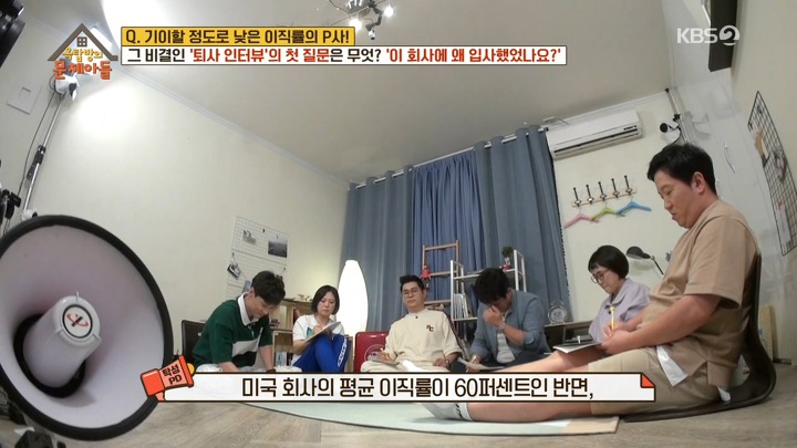 이직률이 높은 미국에서 파타고니아의 이직률이 낮은 비결 | 인스티즈