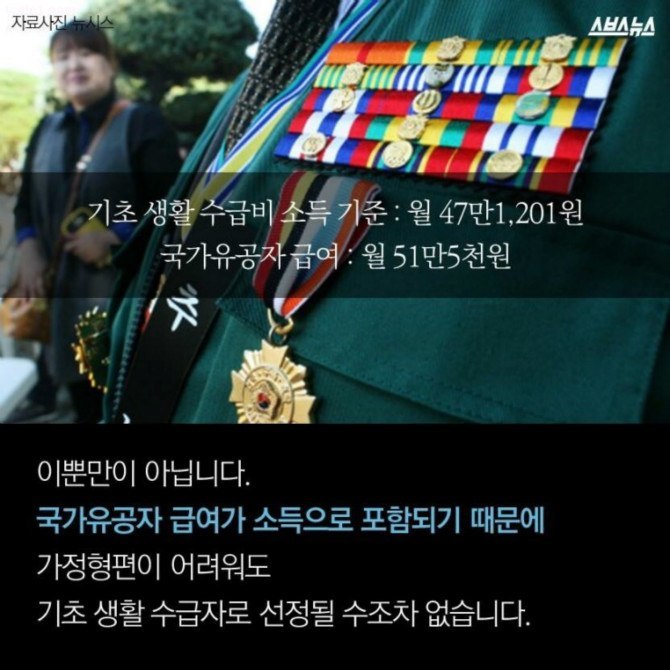 내가 바보 천치로구나 | 인스티즈