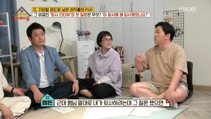 이직률이 높은 미국에서 파타고니아의 이직률이 낮은 비결 | 인스티즈