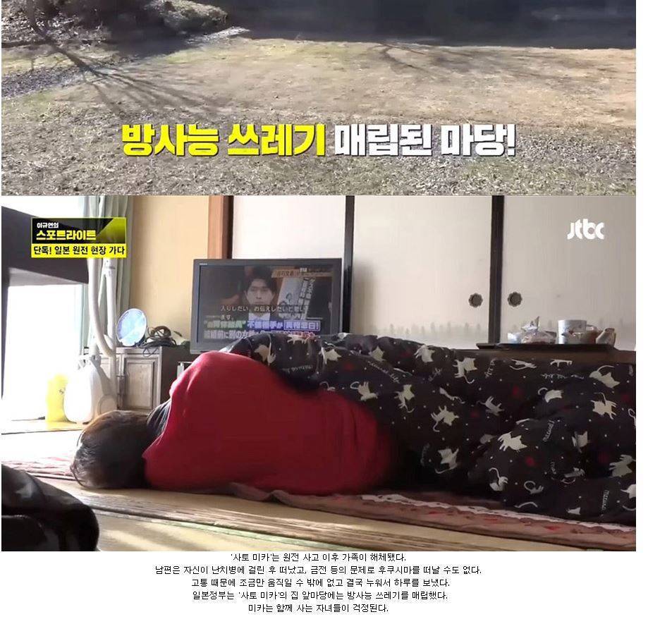 원전 사고 이후 후쿠시마 사람들의 이야기.jpg | 인스티즈