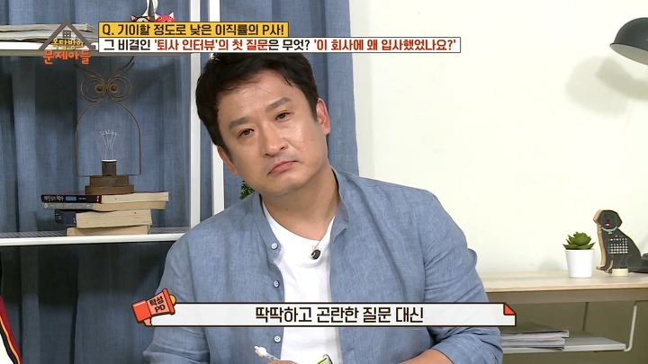 이직률이 높은 미국에서 파타고니아의 이직률이 낮은 비결 | 인스티즈