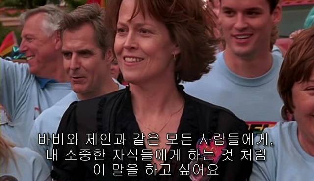  내 아이가 동성애자라면? = 바비를 위한 기도 | 인스티즈